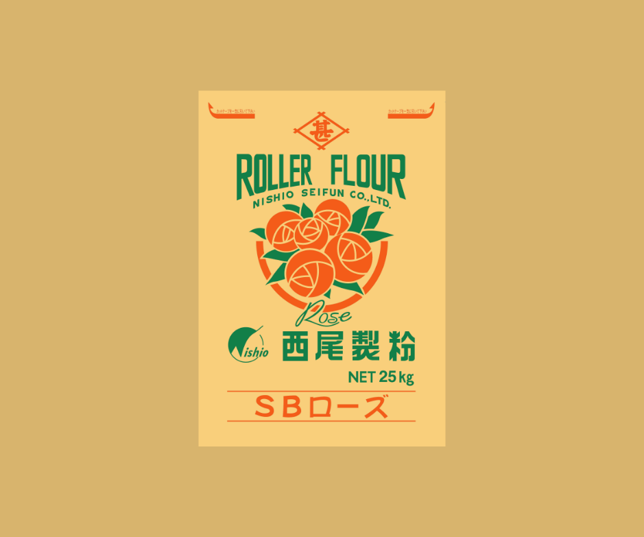 Sb Rose Tea SB Rose - Octaland Pte Ltd